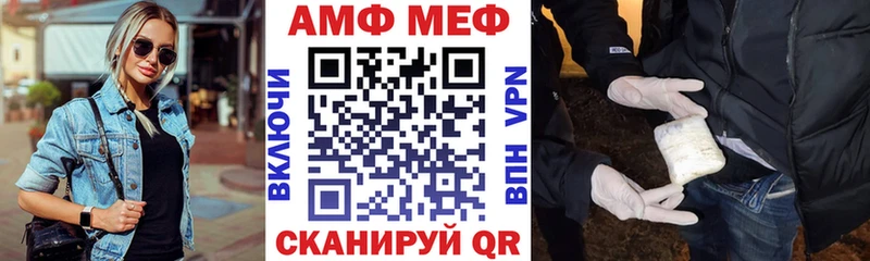 АМФЕТАМИН Розовый  Томск 