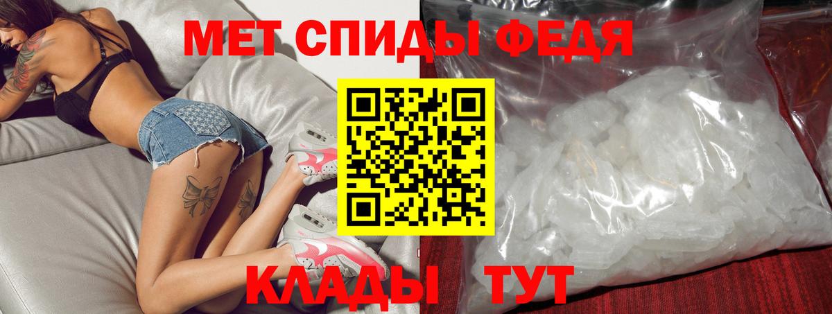 Amphetamine Розовый Томск