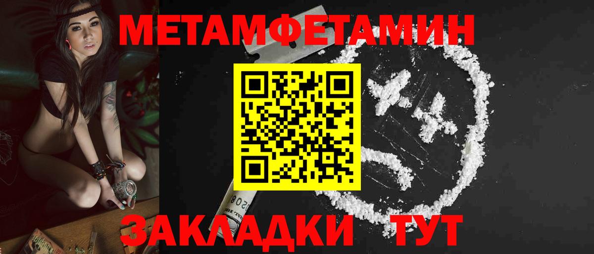 Amphetamine 97%  АМФЕТАМИН  Томск  Вход с VPN    как зайти  Amphetamine 