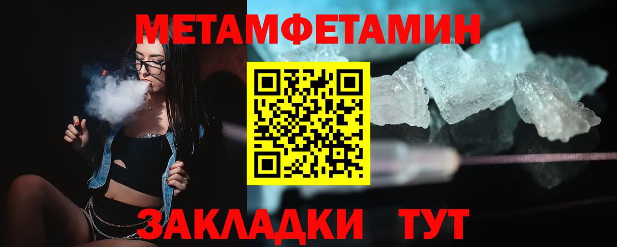ГАШИШ Томск