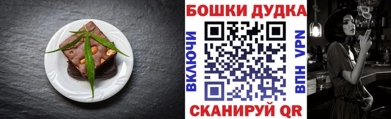 Cannafood конопля  Томск 
