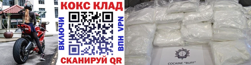 Cocaine Боливия  наркота  Томск 