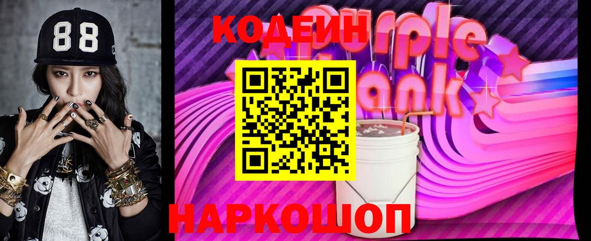 МАРИХУАНА  Вход с VPN  Меф   АМФЕТАМИН   Томск  Cocaine  Гашиш 
