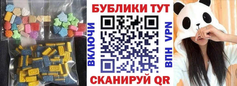 Ecstasy DUBAI  как найти   Томск 