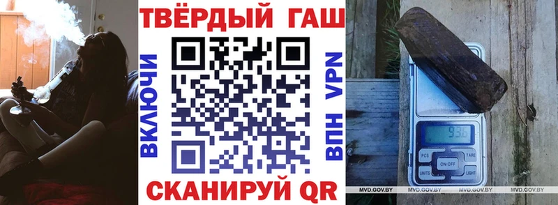 наркошоп  Томск  shop формула  Гашиш индика сатива 