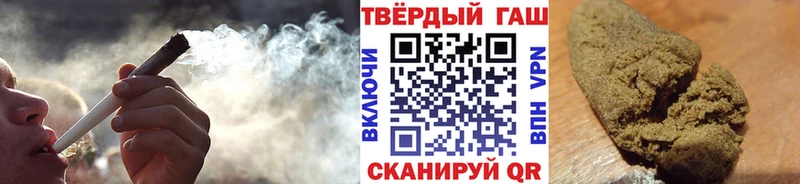 ГАШИШ гашик Томск