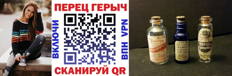 Героин белый  цена наркотик  Томск 
