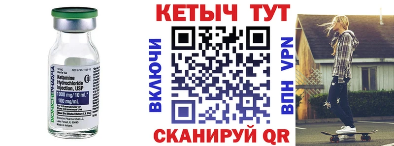 КЕТАМИН VHQ  дарнет шоп  Томск 