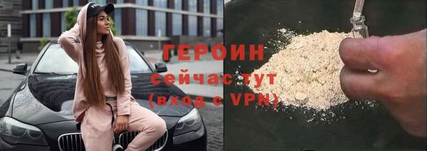 альфа пвп VHQ Алексин