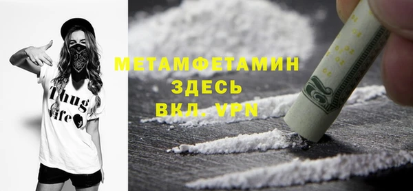 альфа пвп VHQ Алексин