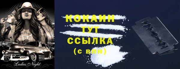 кокаин колумбия Алексеевка