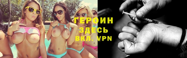 альфа пвп VHQ Алексин