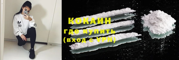 кокаин колумбия Алексеевка
