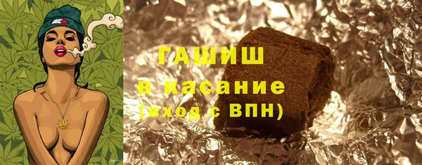 альфа пвп VHQ Алексин