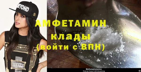 альфа пвп VHQ Алексин