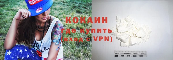 кокаин колумбия Алексеевка
