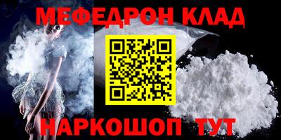 СК Нягань