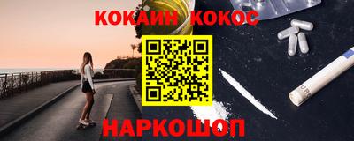 каннабис Обь