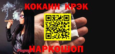 каннабис Обь