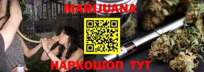 каннабис Обь