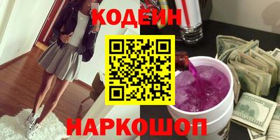 каннабис Обь