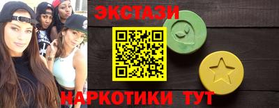 каннабис Обь