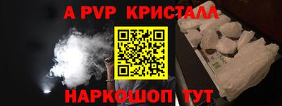 каннабис Обь