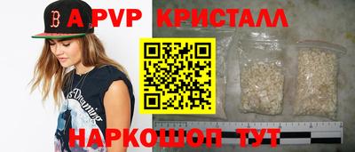 СК Партизанск