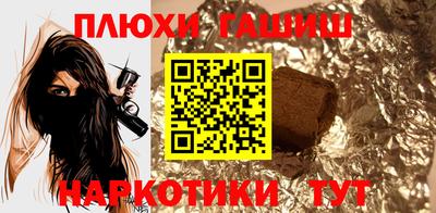 каннабис Обь