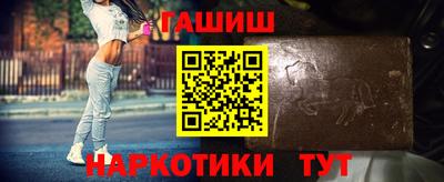 каннабис Обь