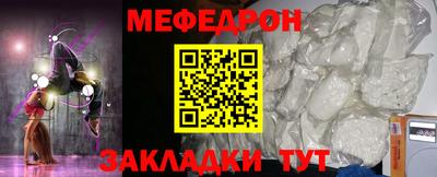 СК Обнинск