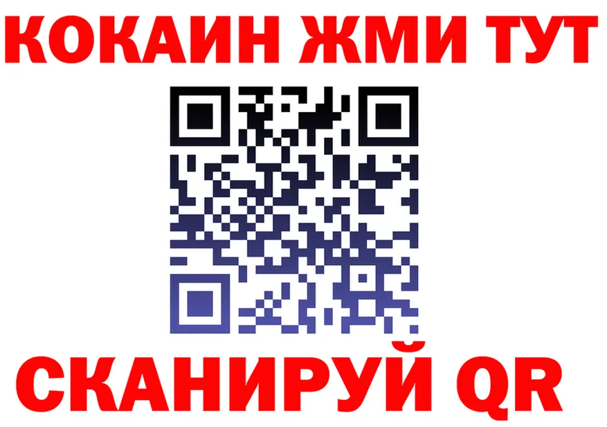 МЕФ VHQ как войти shop гидра Томск