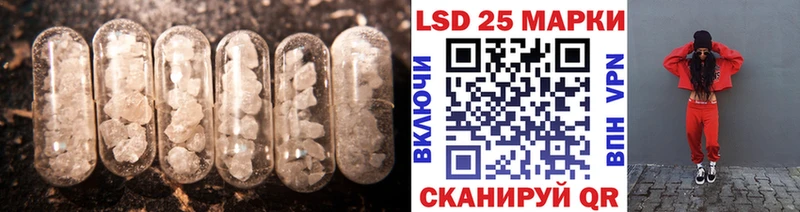 ЛСД экстази ecstasy  Томск 