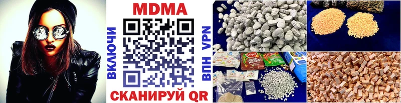 гидра ССЫЛКА  Томск  MDMA молли 