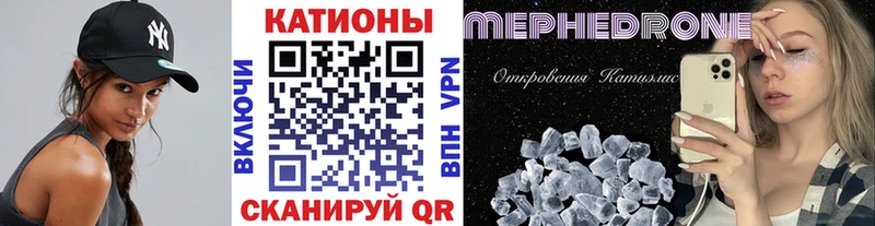 сайты даркнета состав Томск МЯУ-МЯУ мука