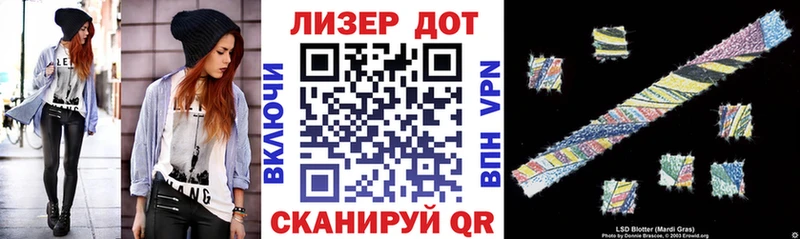 купить наркотики цена Томск Наркотические марки 1500мкг
