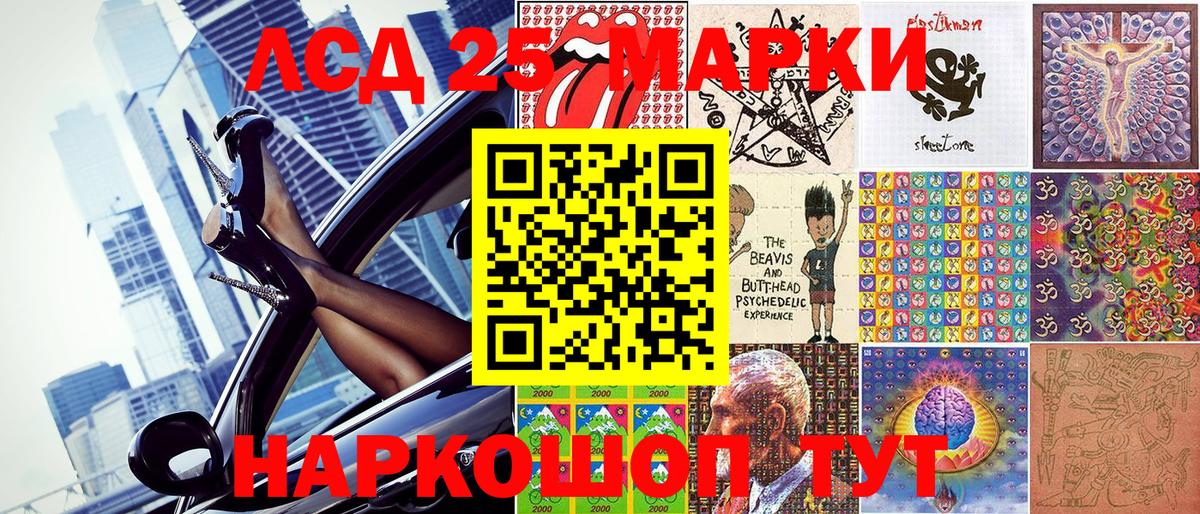 купить наркоту  Наркотические марки  Томск  Вход с VPN  Марки 25I-NBOMe 1,5мг 