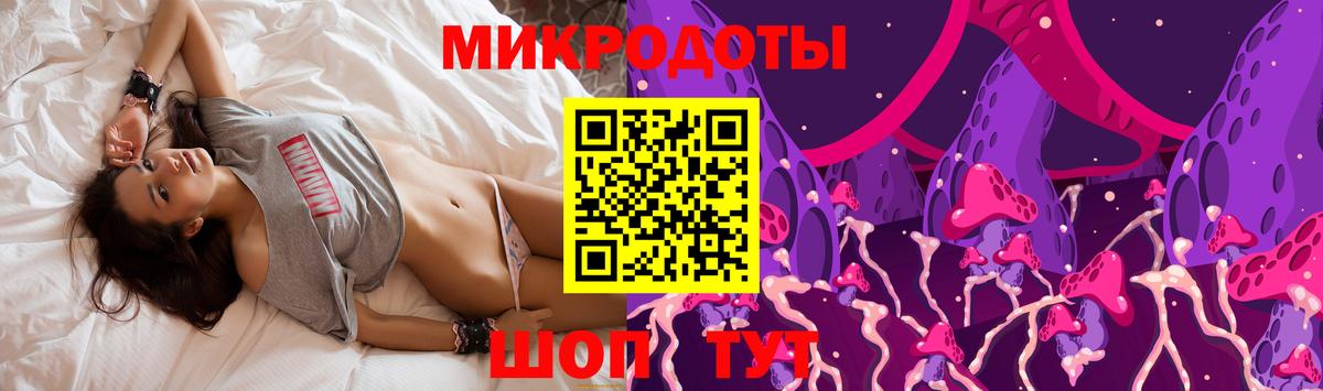Томск  Псилоцибиновые грибы мицелий  где можно купить   Вход с VPN  Галлюциногенные грибы мухоморы 
