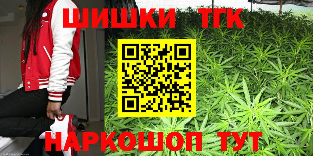Томск  Канабис MAZAR  Вход с VPN  Конопля MAZAR 