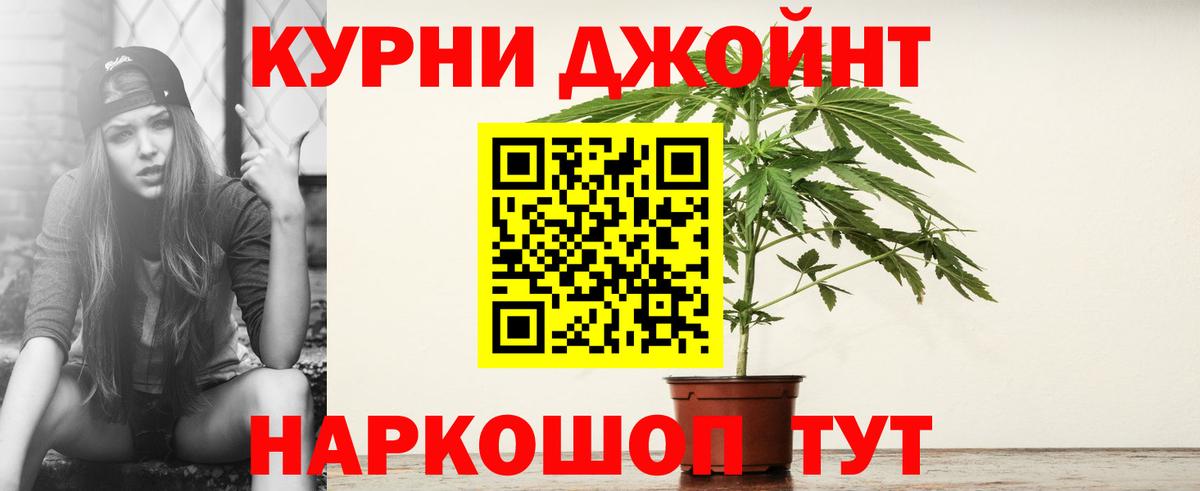 Шишки марихуана White Widow Томск